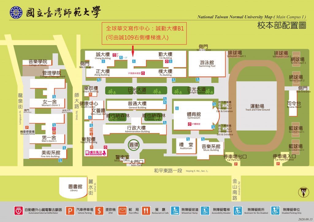 韓國學研究中心-位置圖